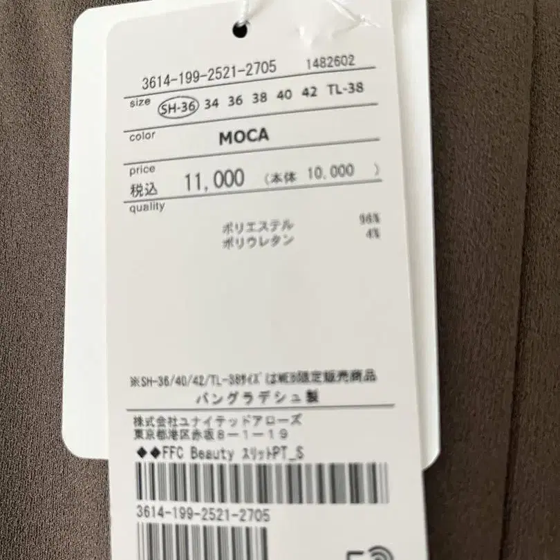 11번째 상품 이미지