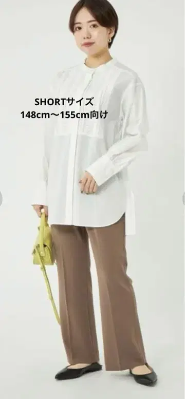 그린 레이블 릴랙싱 백 슬릿 팬츠