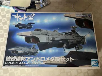 3 메카 컬렉션 지구연방 안드로메다급 세트