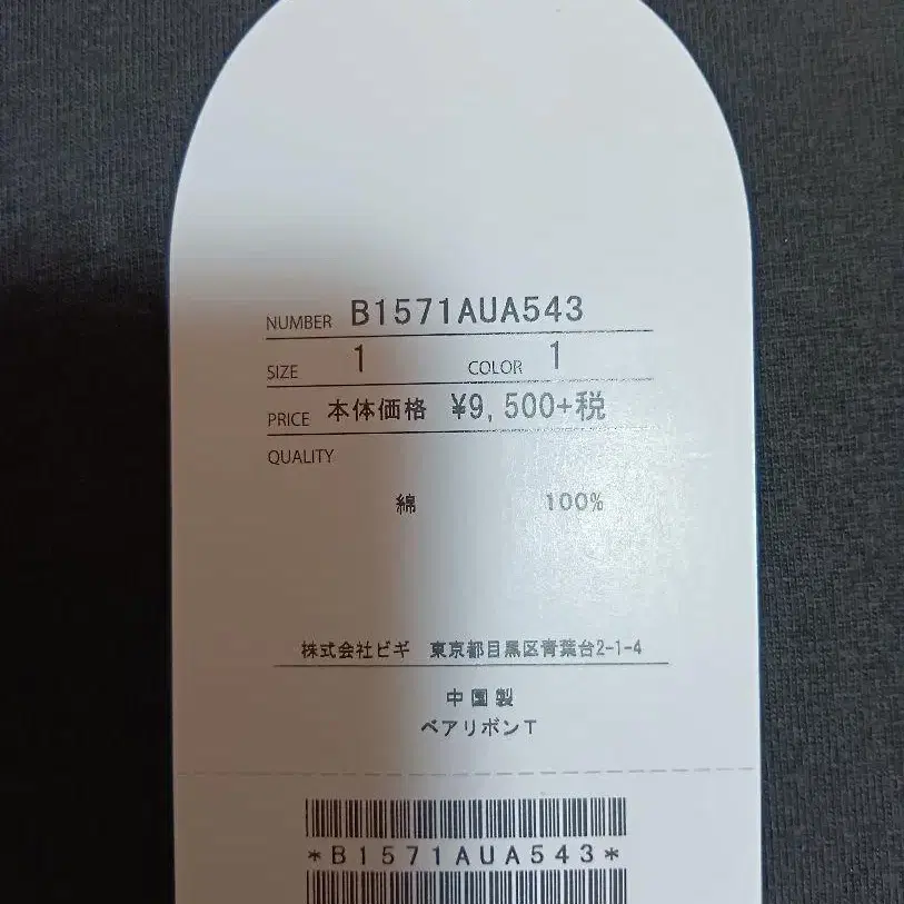 10번째 상품 이미지