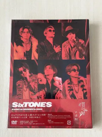 SixTONES 칸세이노호소쿠 in DOME 초회반 DVD