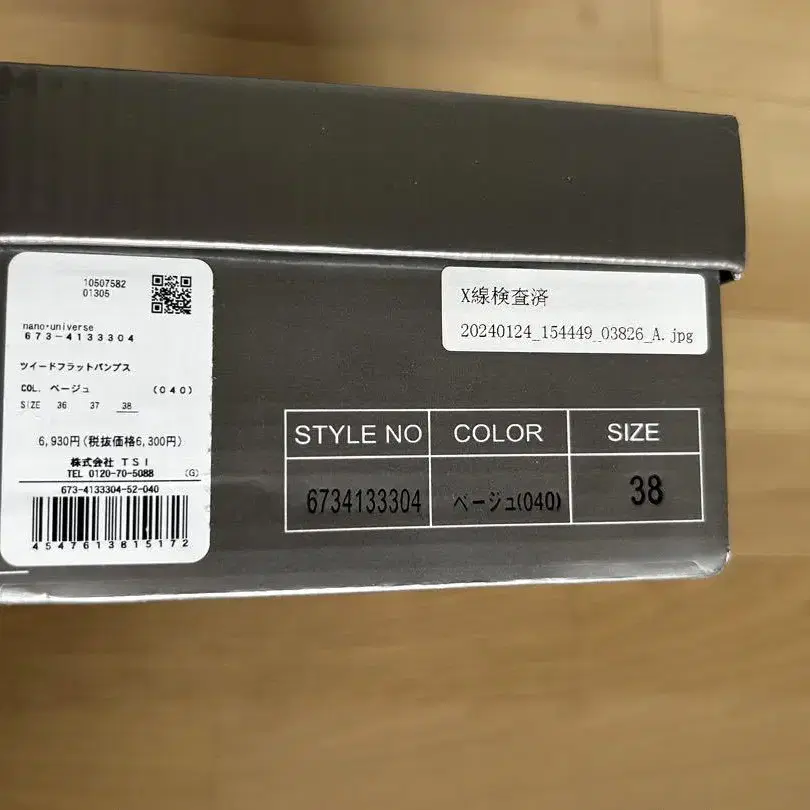 4번째 상품 이미지