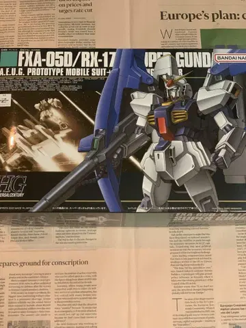 HG 슈퍼 건담