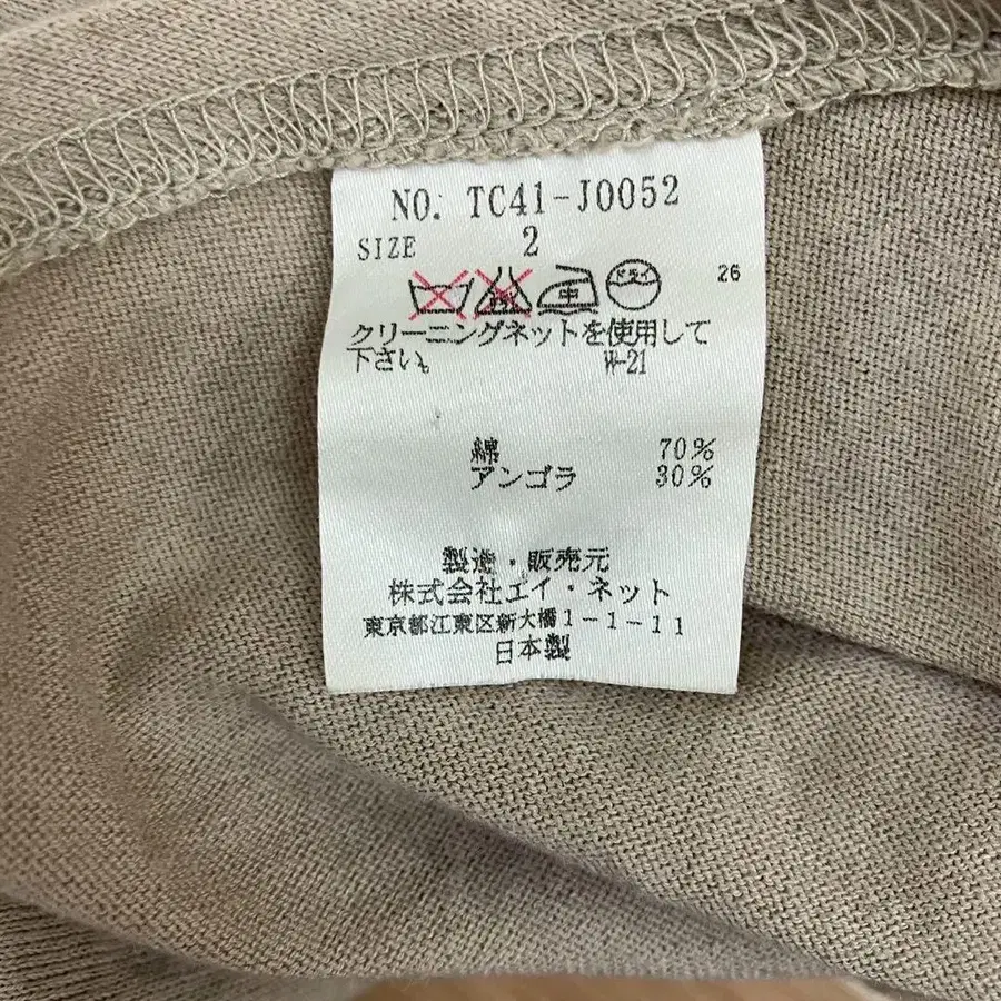 6번째 상품 이미지