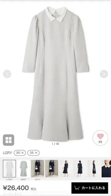 자수 칼라 원피스