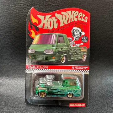 핫휠 RLC 하이-포 홀러