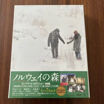 [ 미개봉 ] 노르웨이의 숲 컴플리트 에디션