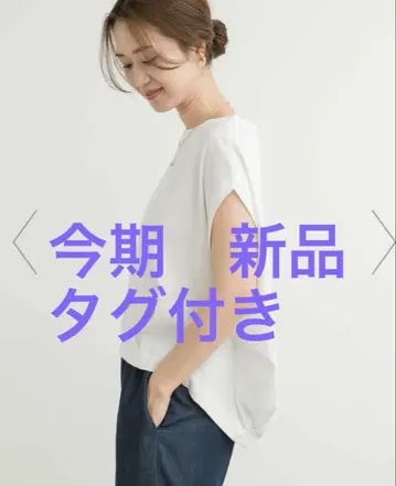 코튼 백 턱 프렌치 풀오버 어반 리서치