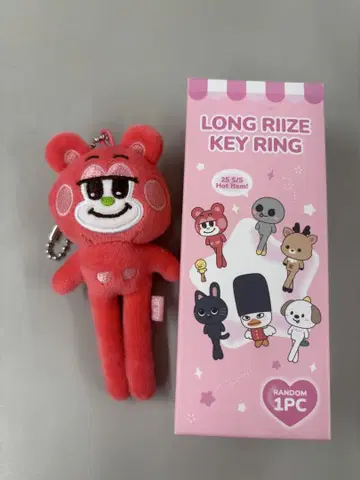 RIIZE 리즈코 쇼타로 발길이 키링 봉제 인형
