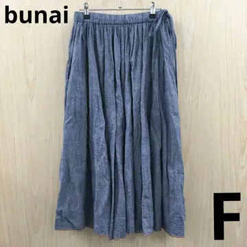 bunai 롱 플레어 스커트 F0829B08