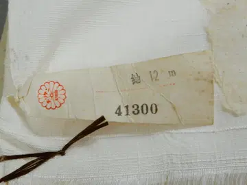 순수 실크 노토 츠무기 화이트 베이스 옷감 화이트 옷감