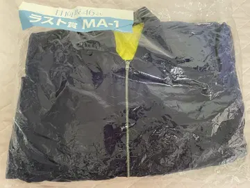 히나타자카46 라스트상 MA-1 완전 미개봉 새상품