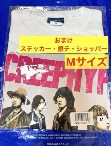 [ 덤 ] 크리프하이프 T셔츠98 OFFICIAL BOOTLEG4 M