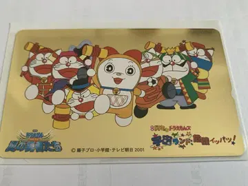 [ 새상품급 컬렉션용 ] 도라에몽즈 친한 친구 테레카 사용 불가