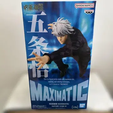 주술회전 MAXIMATIC 고죠 사토루 피규어
