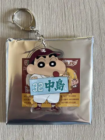 라쿠텐 이글스 나카지마 선수 키링