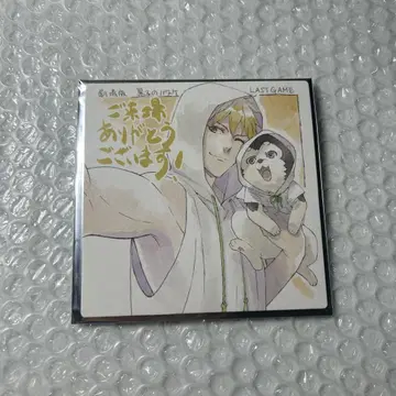 쿠로코의 농구 키세 료타