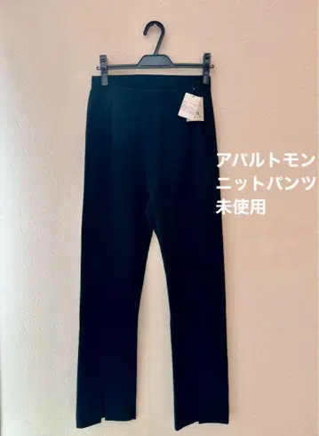 HAVEL studio MILANO RIB KNIT PANTS 네이비