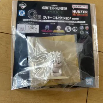 HUNTER x HUNTER 제일복권 G상 러버 컬렉션
