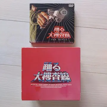 DVD 춤추는 대수사선 오다 유지