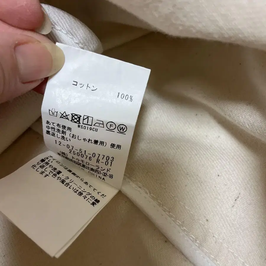 7번째 상품 이미지