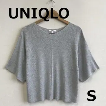 A0829A05 [ UNIQLO ] 리브 돌먼 V넥 7부 소매 스웨터