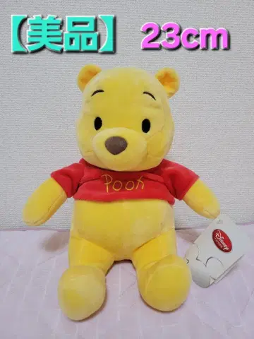[ 새상품급 ] 푸우 봉제 인형 23cm Disney store
