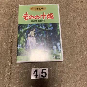 모노노케 히메 DVD 3매 세트 본편 디스크+특전 디스크