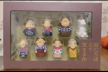 그대들은 어떻게 살 것인가 손가락 인형 세트 지브리
