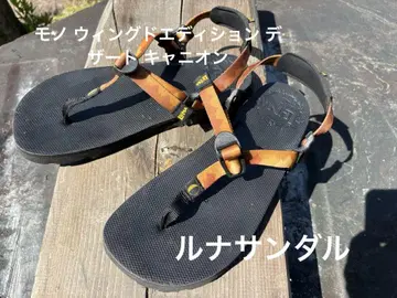 루나 샌들 모노 윙드 에디션 디저트 캐니언