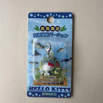 지역 한정 키티 시가현 한정 비와코 은어 버전 스트랩 2004년제