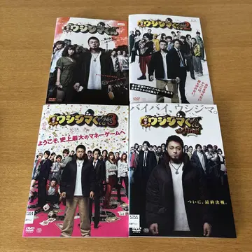 극장판 야미킨 우시지마군 전 4권 세트 DVD 렌탈용 야마다 타카유키