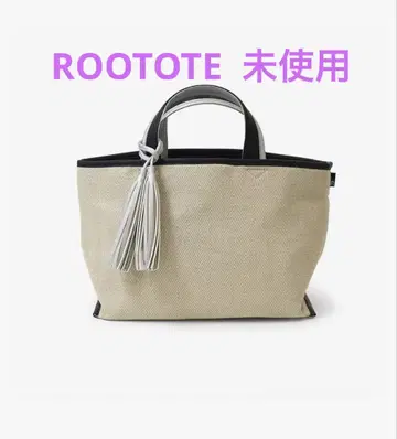 ROOTOTE