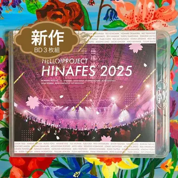 [ 3BD ] Hello! Project 히나페스티벌 2025