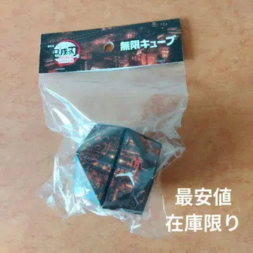 영화 귀멸의 칼날 무한 큐브