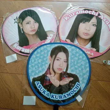 AKB48 쿠라모치 아스카 최애 부채