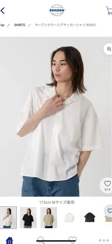 BONBON 오픈 카라 시어서커 셔츠 B5092 L 화이트