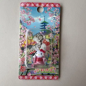 지역 한정 키티 교토 한정 기모노 키티 헬로키티 스트랩