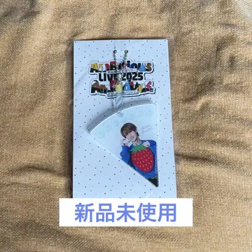 오오우치 리온 군 아크릴 키링