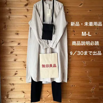 새상품 MUJI 무인양품 워싱 옥스 스탠드 카라 셔츠 원피스 M-L