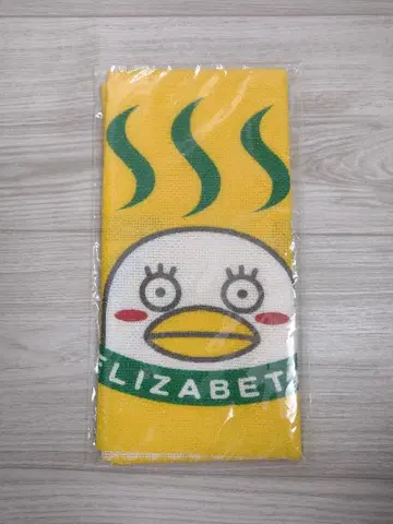 은혼 바디 타월