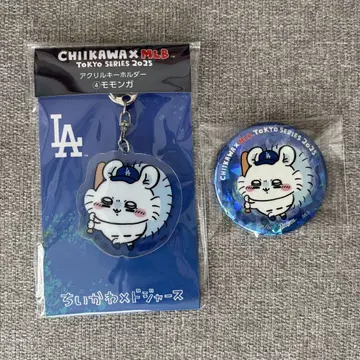 치이카와 MLB 모몽가 세트
