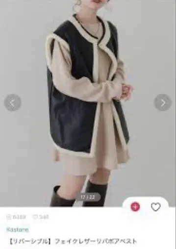 카스타네 kastane 보아 베스트