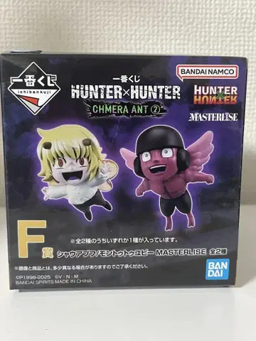 [당일 발송] 제일복권 HUNTER x HUNTER F 샤우아프프 유피