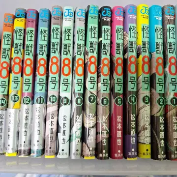 괴수 8호 1~14권