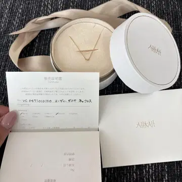 AHKAH
