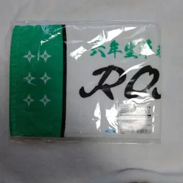닌뮤 6학년 단독 라이브 6단 머플러 타월