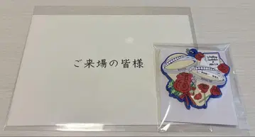 아재's 러브 키링