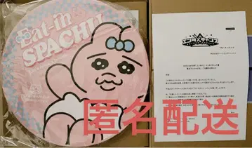빤쮸토끼 엔터테인먼트 복권 미니 좌탁