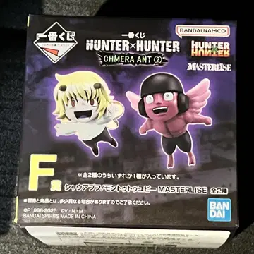 HUNTER x HUNTER 제일복권 F상